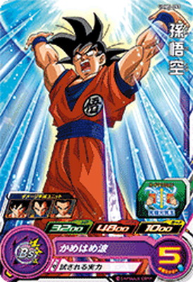 楽天市場】スーパードラゴンボールヒーローズ BM10-CP1 孫悟空 CP
