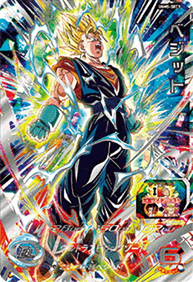 スーパードラゴンボールヒーローズ　ugm5弾　サンプルカード 超希少品 スーパー ドラゴンボールヒーローズ UGM5弾 ASEC P