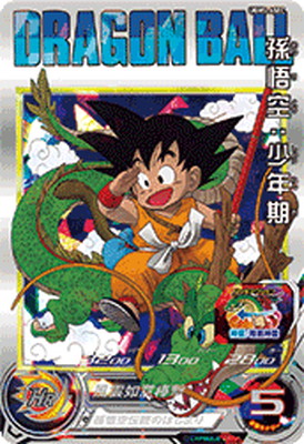 スーパードラゴンボールヒーローズ　孫悟飯少年期　MM1-ASEC SP パラレル MM1-ASEC P 孫悟飯:少年期 スーパードラゴンボールヒーローズ