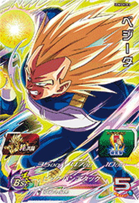 楽天市場】スーパードラゴンボールヒーローズ UGM10-CP7