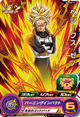 楽天市場】スーパードラゴンボールヒーローズ H7-10 P 孫悟空 UR