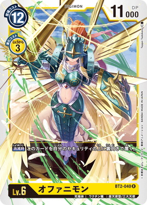 デジモンカード 楽天市場】デジモンカードゲーム BT9-084 R レア 多色 八神太一