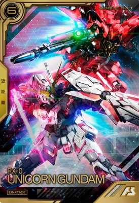 楽天市場】アーセナルベース FQ03-003 ユニコーンガンダム(覚醒