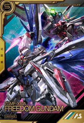アーセナルベース　マイティーストライクフリーダムガンダム　secret アーセナルベース マイティーストライクフリーダムガンダム U SP
