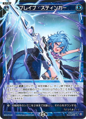 楽天市場】WIXOSS-ウィクロス-SPK03-18 奏でし者 タウィル＝ノル