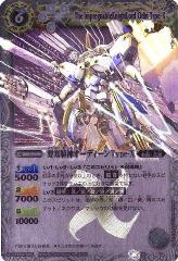 バトルスピリッツ psa10　オリハルコンゴレム　Xレア　レリーフ　初期 Amazon.co.jp: バトルスピリッツ/BS08-X34 神造巨兵オリハルコン