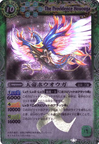 バトスピ　ヘラ　全種　b 紫8【ランクB】CB10-038 仮面ライダーディープスペクター M