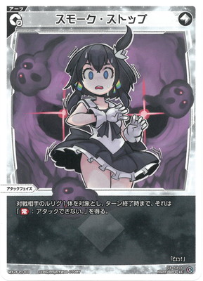 WX24-P1-005U クリアー・マインド WIXOSS/[WX24-P1] RECOLLECT SELECTOR]クリアー・マインド WX24-P1