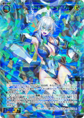 楽天市場】WIXOSS-ウィクロス- WX24-P1-006 フローズン・ギア LR