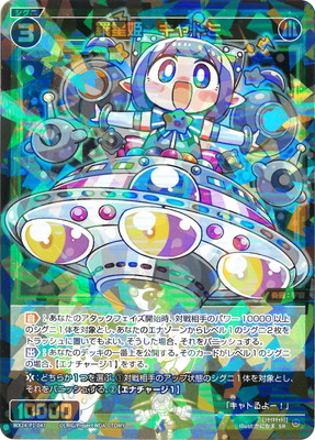 WXDi-P14-040P 羅星姫　リメンバ//フェゾーネ SRP　ウィクロス SR 羅星姫 リメンバ//フェゾーネ 販売 | [WXDI-14] フェゾーネ DIVA