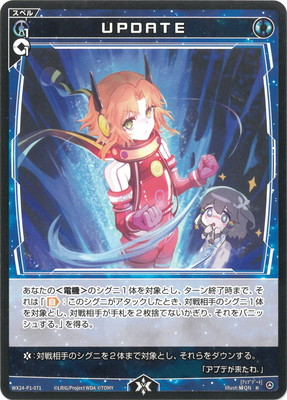 楽天市場】WIXOSS-ウィクロス- WX24-P1-005 クリアー・マインド LR