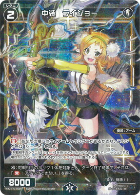 楽天市場】WIXOSS-ウィクロス- 【パラレル】WXDi-P15-084P 小装 ロング