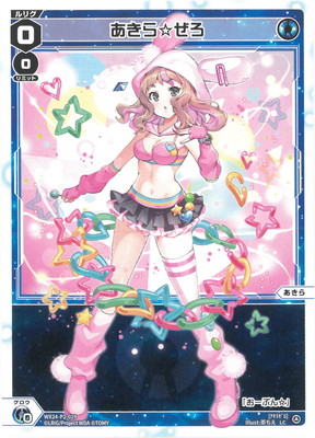 楽天市場】WIXOSS-ウィクロス- WXDi-P16-012P 収斂せし扉 アト＝トレ