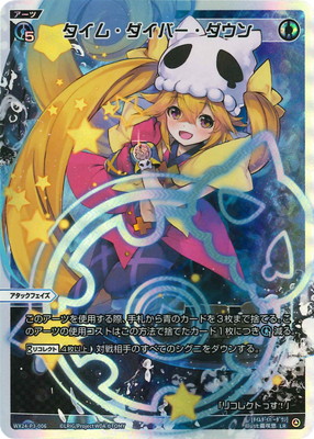 ウィクロス UAR WX24-P3 WX24-P3-002U リメンバー・ミー 楽天市場】WIXOSS-ウィクロス- WX24-P3-002 リメンバー・ミー LR