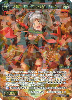 楽天市場】WIXOSS-ウィクロス- WX24-P3-010 パープル・デイズ LR