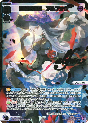 SR 【ウィクロス / WIXOSS】 WX25-CP1 / WX25-CD1 セットルールガイド - WIXOSS-ウィクロス