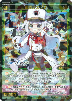 楽天市場】WIXOSS-ウィクロス- WXDi-CP02-055 猫塚ヒビキ SR : フル