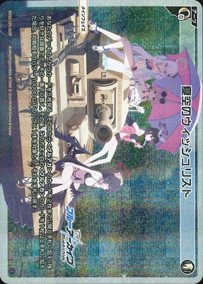 楽天市場】WIXOSS-ウィクロス- WX25-P2-SSP2 ララ・ルー SSP【シリアル