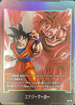 楽天市場】ドラゴンボールスーパーカードゲーム フュージョンワールド