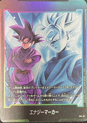 楽天市場】フュージョンワールド 【パラレル】FB05-025 ベジット L