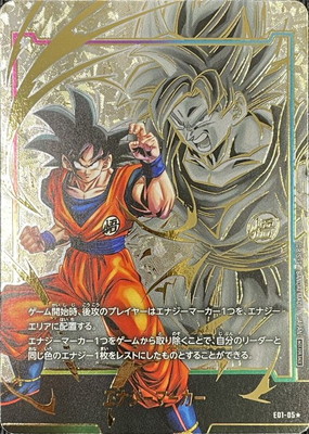 楽天市場】ドラゴンボールスーパーカードゲーム フュージョンワールド