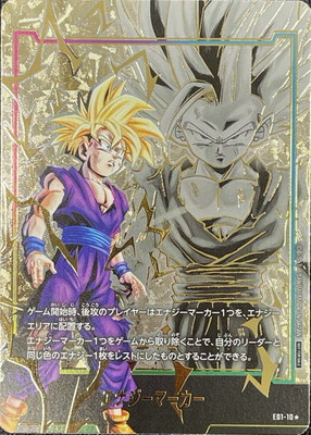 楽天市場】ドラゴンボールスーパーカードゲーム フュージョンワールド