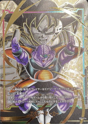 楽天市場】ドラゴンボールスーパーカードゲーム フュージョンワールド