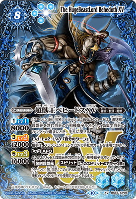 楽天市場】バトルスピリッツ 【プレバン限定】BS56-073 レーザーボレー