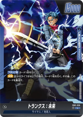 楽天市場】ドラゴンボールスーパーカードゲーム フュージョンワールド