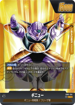 ドラゴンボールフュージョンワールド Amazon.co.jp: BANDAI ドラゴンボール超CG:フュージョンワールド