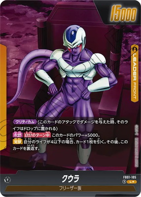 楽天市場】ドラゴンボールスーパーカードゲーム フュージョン