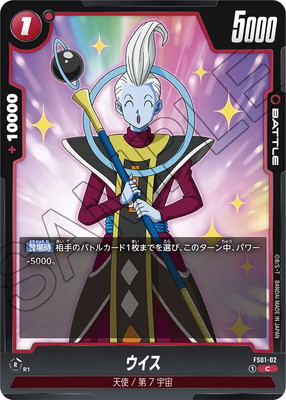 楽天市場】フュージョンワールド 【宅配便のみ】チャンピオンシップ