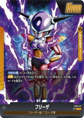 楽天市場】スーパードラゴンボールヒーローズ MM2-040 DA 孫悟飯