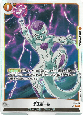 楽天市場】フュージョンワールド 【パラレル】FS02-03 ゴテンクス SR