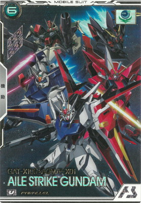 BANDAI - アーセナルベース　zガンダム LX03-008  SEC LX03-008 Zガンダム(バイオセンサー)【SEC】 | 機動戦士ガンダム