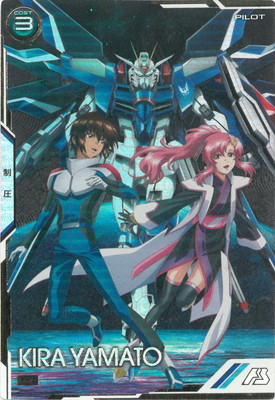楽天市場】アーセナルベース PR-173 キラ・ヤマト 【PR