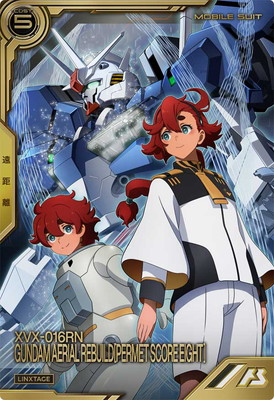 楽天市場】アーセナルベース FQ02-027 ガンダム・バルバトス
