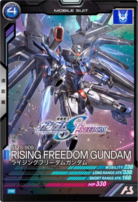 ガンダムアーセナルベース PR ラゴゥ R ラゴゥ 販売 | SEASON:02 | 機動戦士ガンダム アーセナル