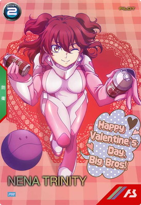 楽天市場】アーセナルベース PR-183 ミーア・キャンベル【PR】 : フル