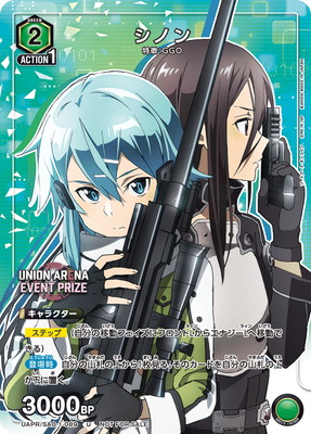 楽天市場】UNION ARENA UAPR/EVA-1-010 式波・アスカ・ラングレー C