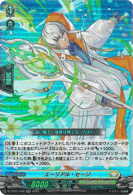 ツ*缶様 ヴァンガード アルティサリア　FR ライドライン　セット ヴァンガード アルティサリア FR ライドライン セット