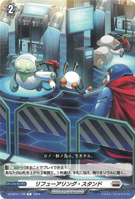 楽天市場】カードファイト!! ヴァンガード パワーカウンター【オレンジ