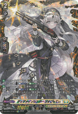 カードファイト‼︎ヴァンガードディヴァインシスター びすこってぃ RRR 4枚 楽天市場】カードファイト!! ヴァンガード DZ-SS01/022