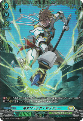 カードファイトヴァンガード パワーカウンター20セット カードファイトヴァンガード パワーカウンター20セット Amazon.co.jp