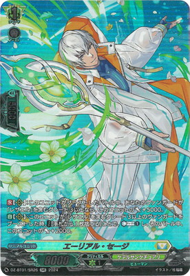 楽天市場】カードファイト!! ヴァンガード DZ-BT07/SEC05