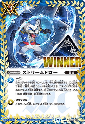 バトルスピリッツ ヘファイストスデッキ 蒼海の神域、青の世界入り バトスピ Amazon.co.jp: バトルスピリッツ/BSC32-009 蒼海の神域 : おもちゃ