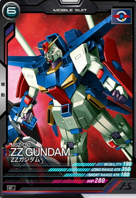 楽天市場】アーセナルベース LX04-020 Zガンダム(バイオセンサー) C