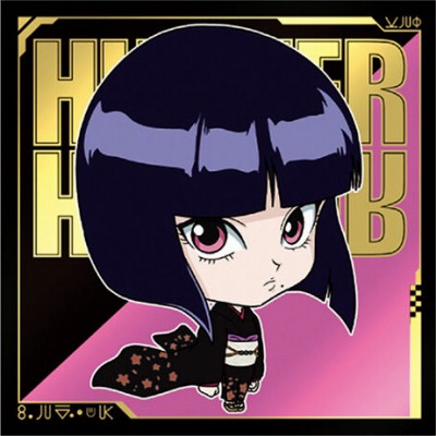 HH4-13 カルト R にふぉるめーしょん HUNTER×HUNTER シール×ウエハースvol.4画像