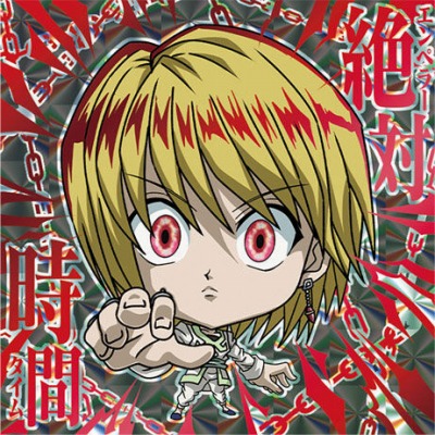 クラピカ にふぉるめーしょん nfmhunsiueh50003.jpg