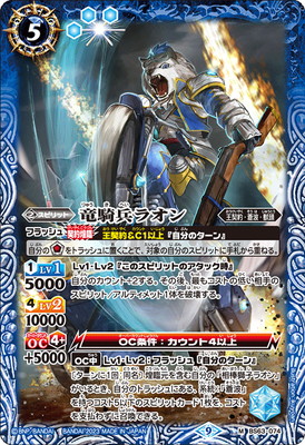 楽天市場】バトルスピリッツ 【SECRET】【BSC36】BS43-084 凍れる火山